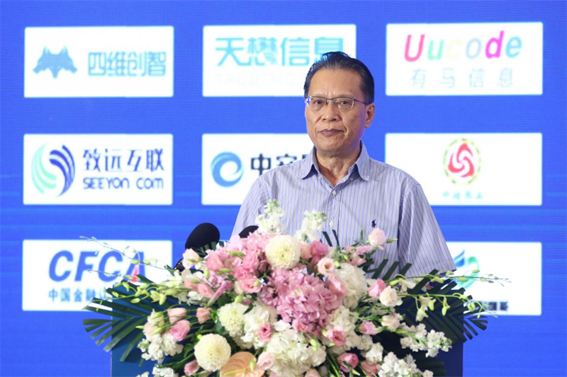 图片[4]-德迅云安全CEO叶德望荣获“2021-2022网络信息安全影响力人物-芒竹博客