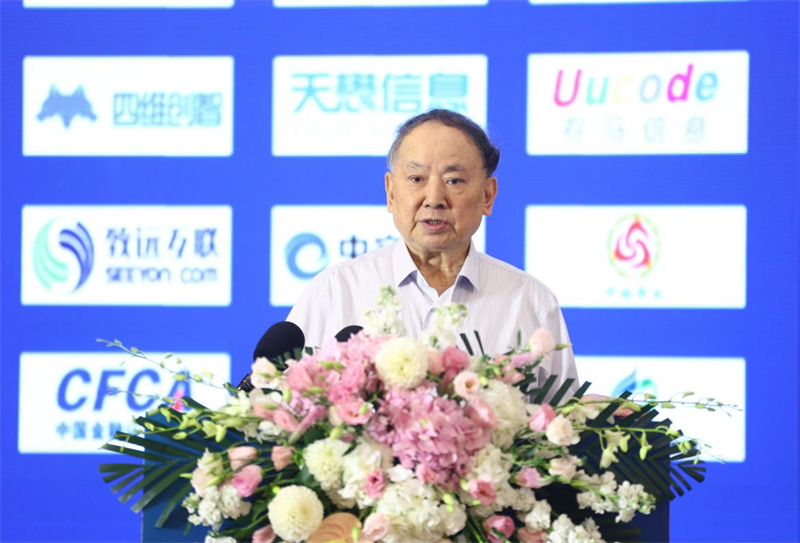 图片[5]-德迅云安全CEO叶德望荣获“2021-2022网络信息安全影响力人物-芒竹博客