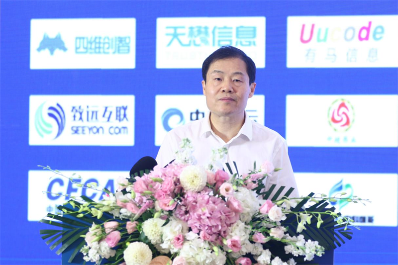 图片[6]-德迅云安全CEO叶德望荣获“2021-2022网络信息安全影响力人物-芒竹博客