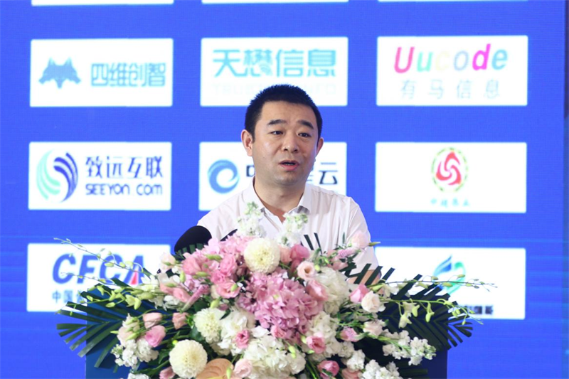 图片[7]-德迅云安全CEO叶德望荣获“2021-2022网络信息安全影响力人物-芒竹博客