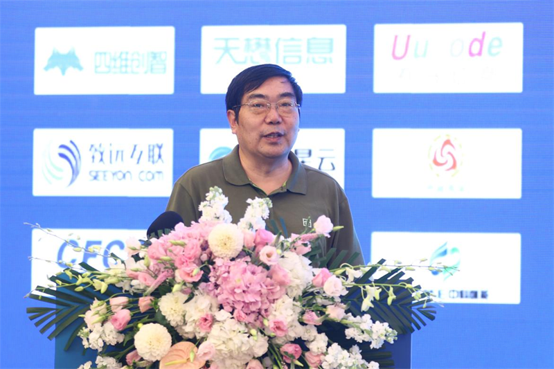 图片[8]-德迅云安全CEO叶德望荣获“2021-2022网络信息安全影响力人物-芒竹博客