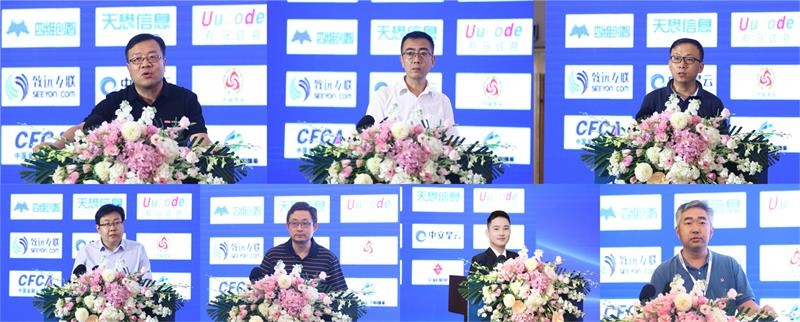 图片[9]-德迅云安全CEO叶德望荣获“2021-2022网络信息安全影响力人物-芒竹博客